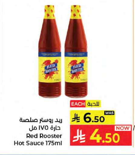 available at كبايان هايبرماركت in مملكة العربية السعودية, السعودية, سعودية - جدة