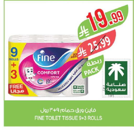 available at Farm  in KSA, Saudi Arabia, Saudi - Al-Kharj