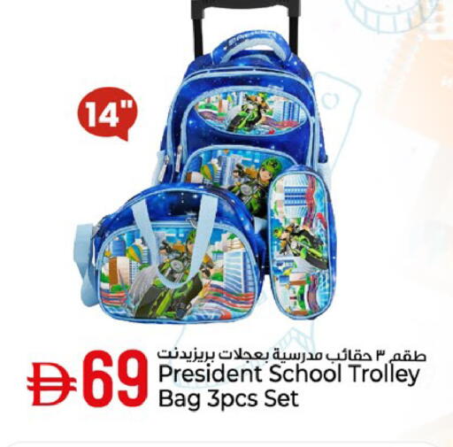 available at Kenz Hypermarket in UAE - Sharjah / Ajman