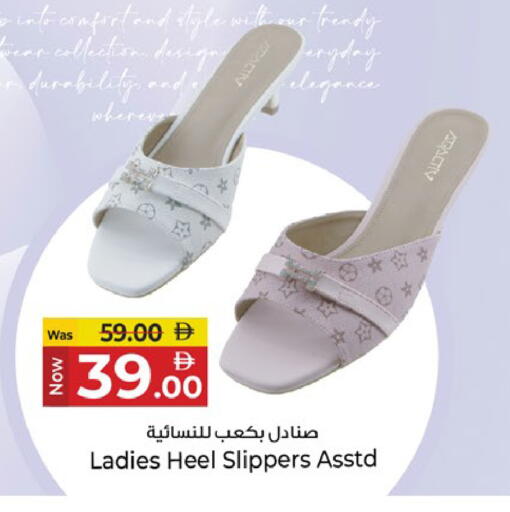 available at Kenz Hypermarket in UAE - Sharjah / Ajman