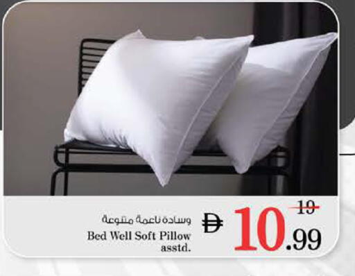 available at نستو هايبرماركت in الإمارات العربية المتحدة , الامارات - الشارقة / عجمان