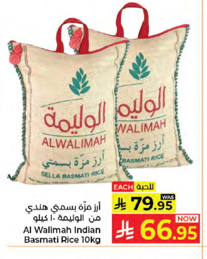 available at كبايان هايبرماركت in مملكة العربية السعودية, السعودية, سعودية - جدة