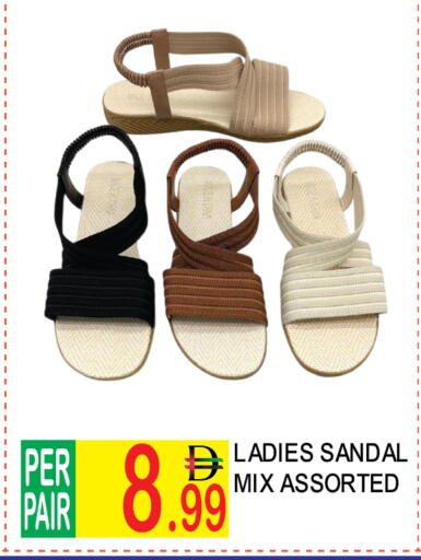 available at دريم لاند in الإمارات العربية المتحدة , الامارات - دبي