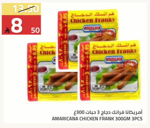 available at Astra Markets in KSA, Saudi Arabia, Saudi - Tabuk
