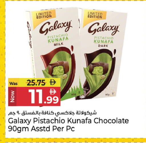 available at Kenz Hypermarket in UAE - Sharjah / Ajman