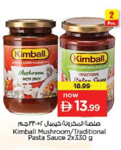 Mushroom available at Nesto Hypermarket in UAE - Ras al Khaimah