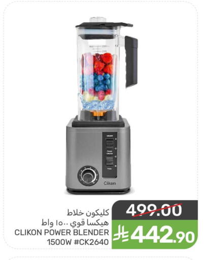 available at  مـزايــا in مملكة العربية السعودية, السعودية, سعودية - المنطقة الشرقية