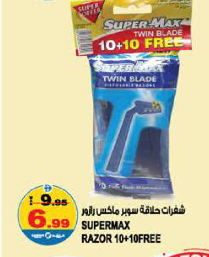 available at Hashim Hypermarket in UAE - Sharjah / Ajman