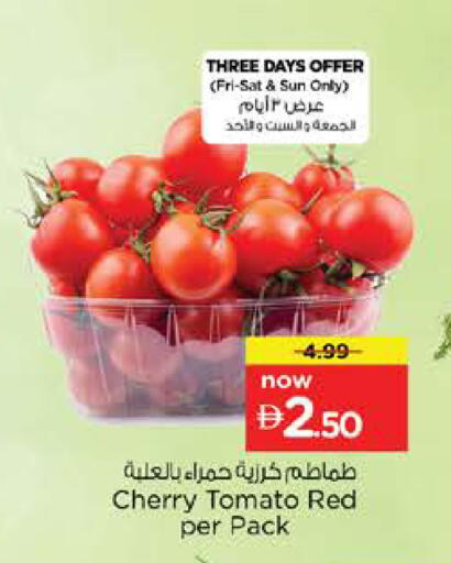 Cherry Cherry tomato available at Nesto Hypermarket in UAE - Sharjah / Ajman