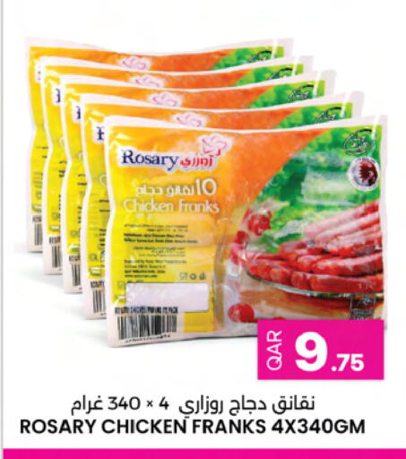 available at أنصار جاليري in قطر - الوكرة