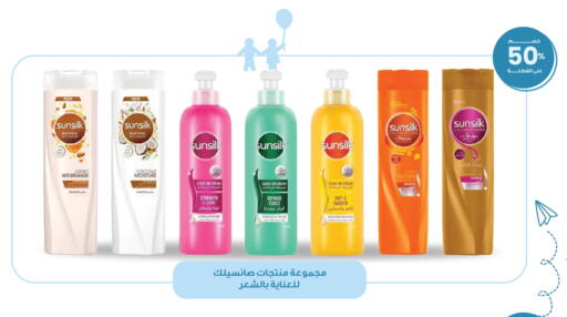 Coconut available at Innova Health Care in KSA, Saudi Arabia, Saudi - Khafji