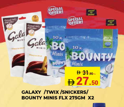 available at كيرالا هايبرماركت in الإمارات العربية المتحدة , الامارات - رَأْس ٱلْخَيْمَة