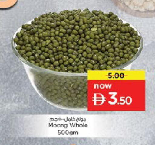 available at نستو هايبرماركت in الإمارات العربية المتحدة , الامارات - دبي