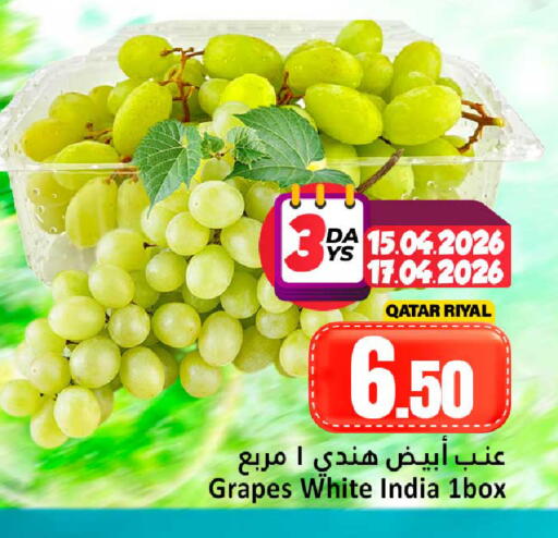 Grapes from Qatar India available at Dana Hypermarket in Qatar - Doha