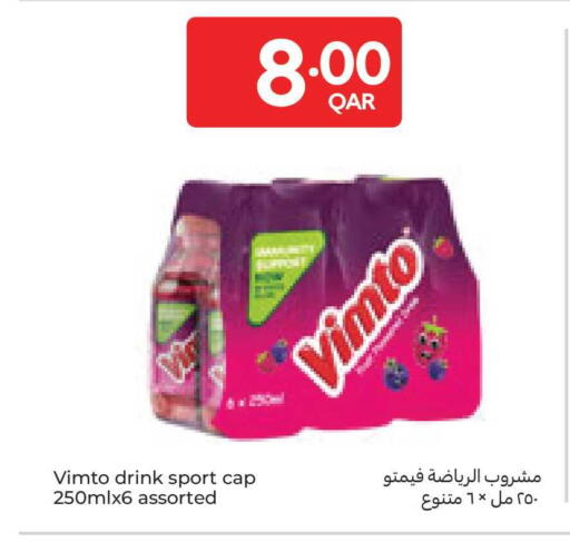 available at Carrefour in Qatar - Al Daayen