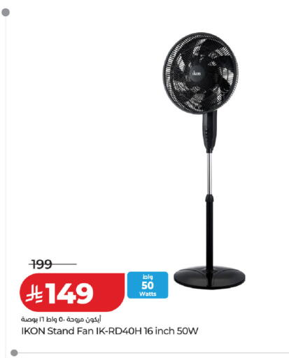 available at لولو هايبرماركت in مملكة العربية السعودية, السعودية, سعودية - الخرج