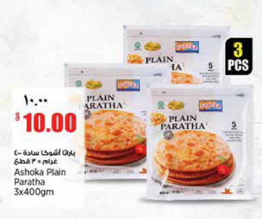 available at ريتيل مارت in قطر - الضعاين