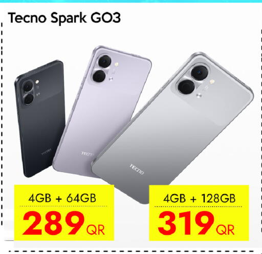 available at آي كونكت in قطر - الخور