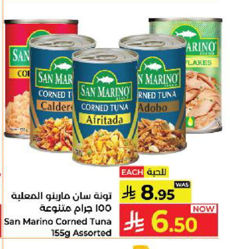 available at كبايان هايبرماركت in مملكة العربية السعودية, السعودية, سعودية - ينبع