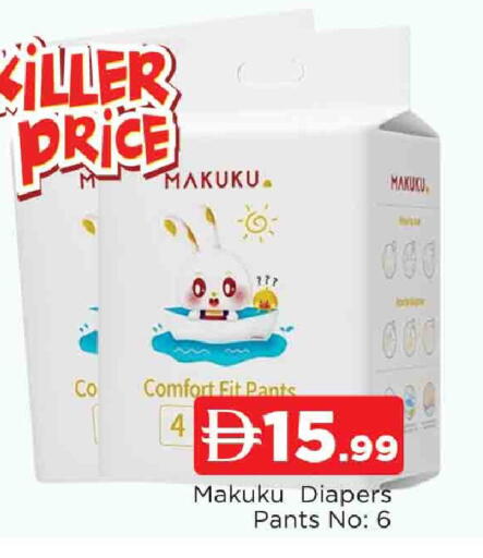 available at المدينة in الإمارات العربية المتحدة , الامارات - الشارقة / عجمان