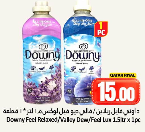 available at Dana Hypermarket in Qatar - Doha