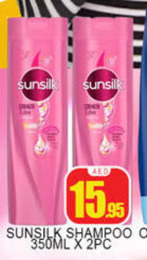 available at لكي سنتر in الإمارات العربية المتحدة , الامارات - الشارقة / عجمان