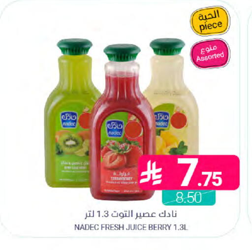 Strawberry available at اسواق المنتزه in مملكة العربية السعودية, السعودية, سعودية - القطيف‎