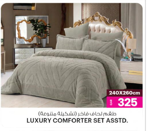 available at أنصار جاليري in قطر - الوكرة