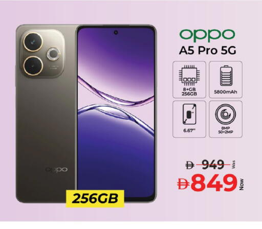 available at Kenz Hypermarket in UAE - Sharjah / Ajman