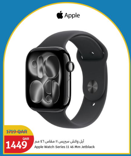 Apple available at سيتي هايبرماركت in قطر - الشمال