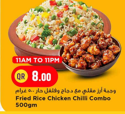 Chilli available at مرزا هايبرماركت in قطر - الريان