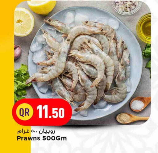 available at Marza Hypermarket in Qatar - Doha