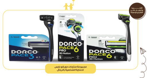 available at صيدليات انوفا in مملكة العربية السعودية, السعودية, سعودية - تبوك