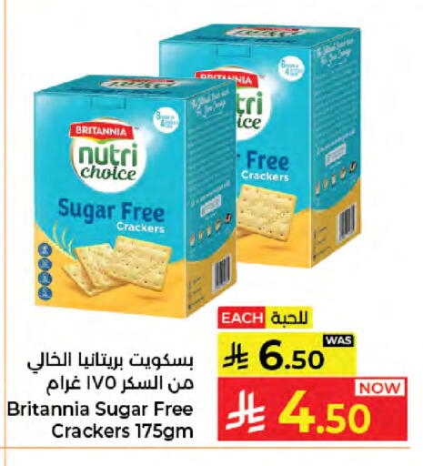 available at كبايان هايبرماركت in مملكة العربية السعودية, السعودية, سعودية - جدة