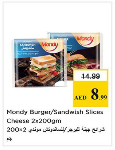 available at نستو هايبرماركت in الإمارات العربية المتحدة , الامارات - الشارقة / عجمان