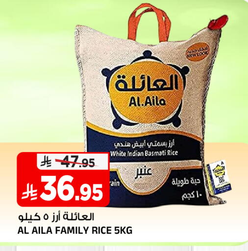 available at المدينة هايبرماركت in مملكة العربية السعودية, السعودية, سعودية - الرياض