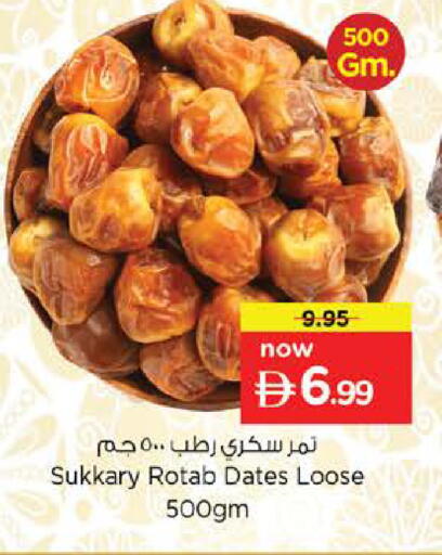 available at Nesto Hypermarket in UAE - Abu Dhabi