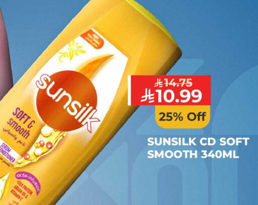 available at كارفور in مملكة العربية السعودية, السعودية, سعودية - الخبر‎