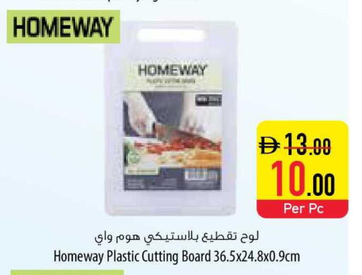 available at السفير ماركت in الإمارات العربية المتحدة , الامارات - ٱلْفُجَيْرَة‎