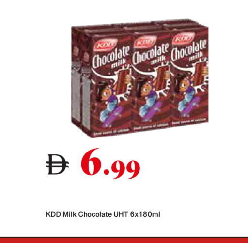 available at تروليز سوبرماركت in الإمارات العربية المتحدة , الامارات - الشارقة / عجمان