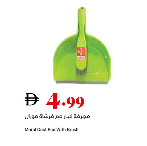 available at تروليز سوبرماركت in الإمارات العربية المتحدة , الامارات - الشارقة / عجمان