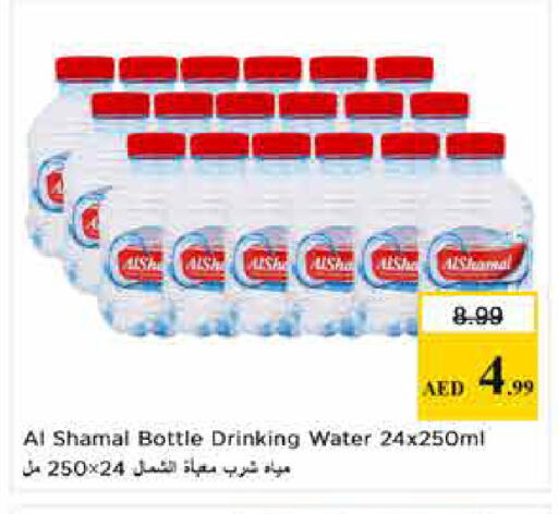 available at لاست تشانس in الإمارات العربية المتحدة , الامارات - ٱلْفُجَيْرَة‎