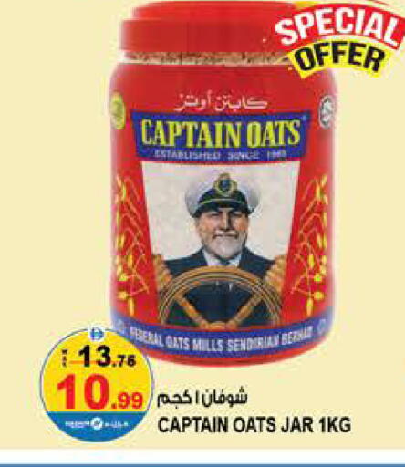 available at Hashim Hypermarket in UAE - Sharjah / Ajman