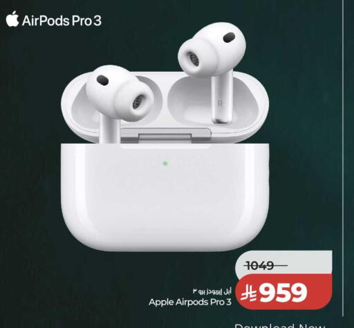 Apple available at LULU Hypermarket in KSA, Saudi Arabia, Saudi - Hafar Al Batin