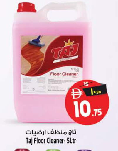 available at Safari Hypermarket in UAE - Sharjah / Ajman