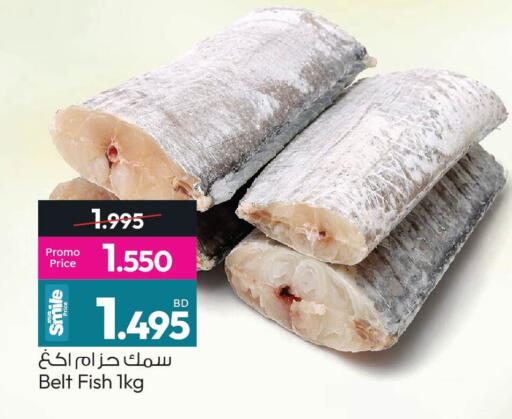 available at Ansar Gallery in Bahrain