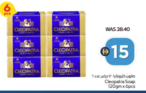 available at ADCOOP in UAE - Ras al Khaimah