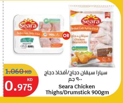 available at City Hypermarket in Kuwait - Kuwait City