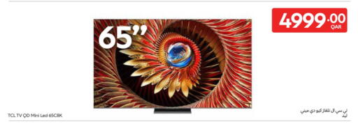 available at Carrefour in Qatar - Al Wakra