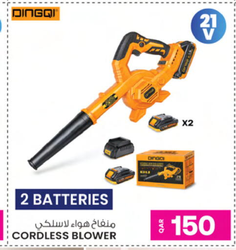 available at Ansar Gallery in Qatar - Al Daayen